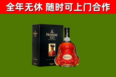 马鞍山市回收轩尼诗多少钱