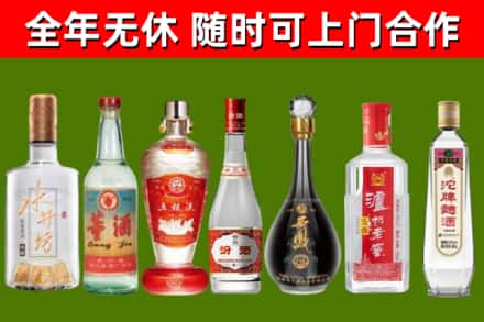 马鞍山市回收老酒价格