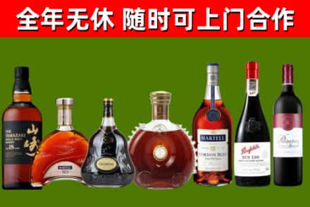 马鞍山市回收红酒