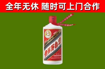 马鞍山市回收飞天茅台酒