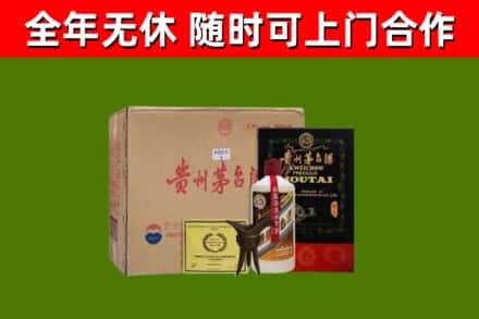 马鞍山市烟酒回收汉帝茅台酒.jpg
