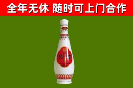 马鞍山市回收老汾酒