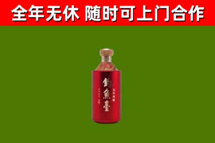 马鞍山市回收钓鱼台