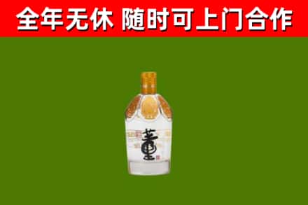 马鞍山市回收董酒