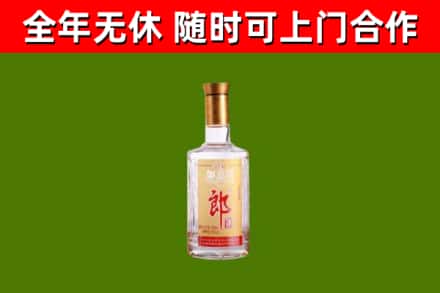 马鞍山市烟酒回收光瓶郎酒.jpg