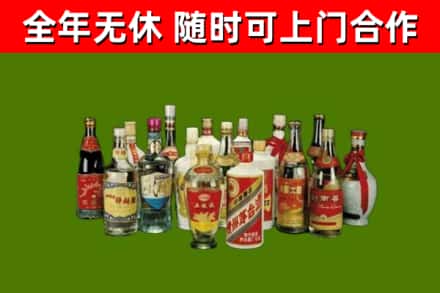 马鞍山市回收白酒