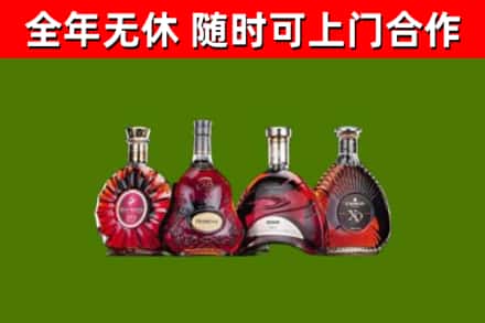 马鞍山市烟酒回收洋酒.jpg